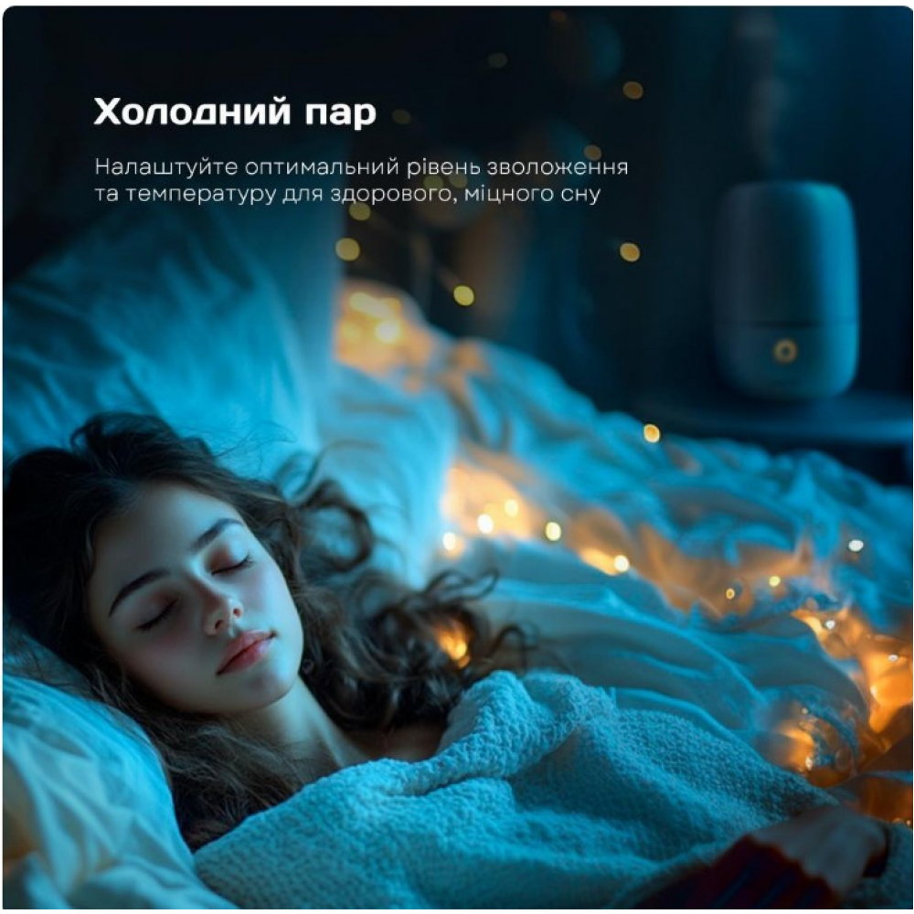 Увлажнитель Liberton LAH-5803