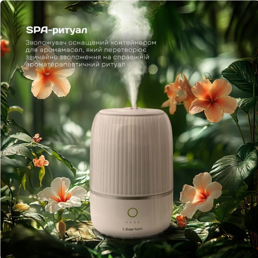 Увлажнитель Liberton LAH-5803