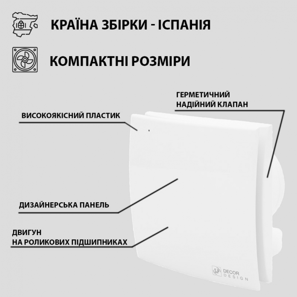 Вытяжной вентилятор настенный Soler&Palau Decor-200 CRZ Design (5210640900)