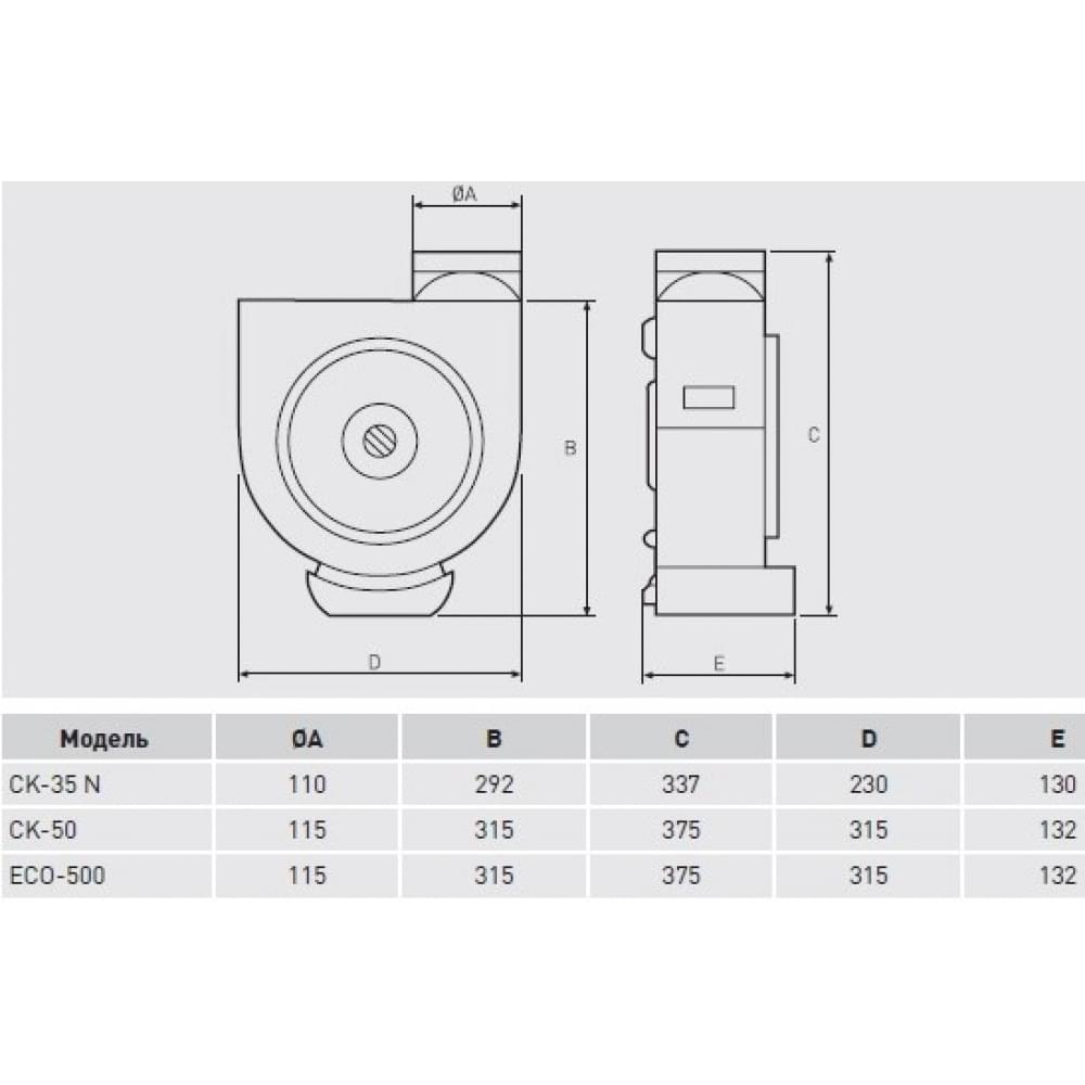 Витяжний вентилятор в корпус Soler&Palau ECO-500 *230V 50* (5211565600)