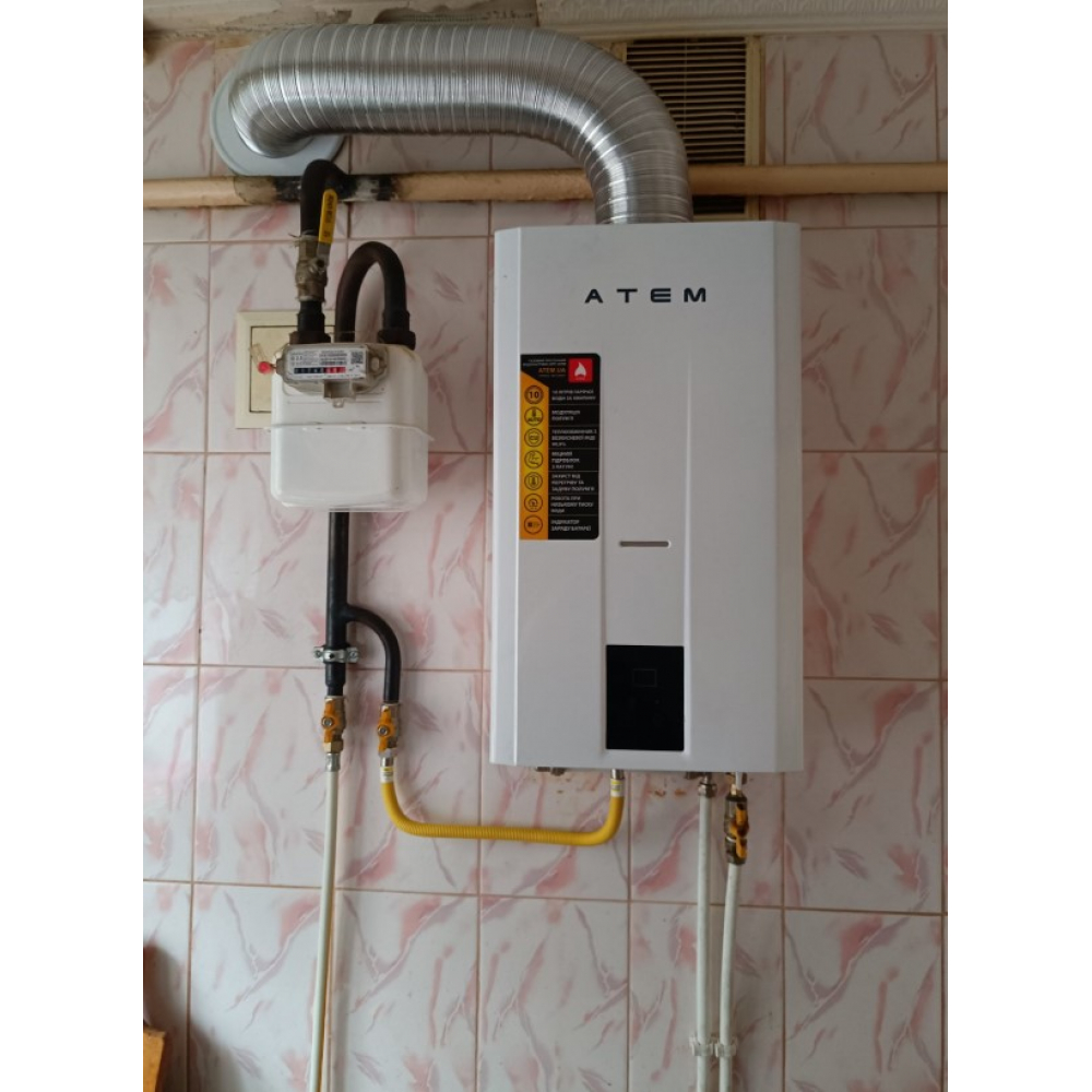 Газовая колонка Атем Житомир ВПГ-20ТМ (дымоход)