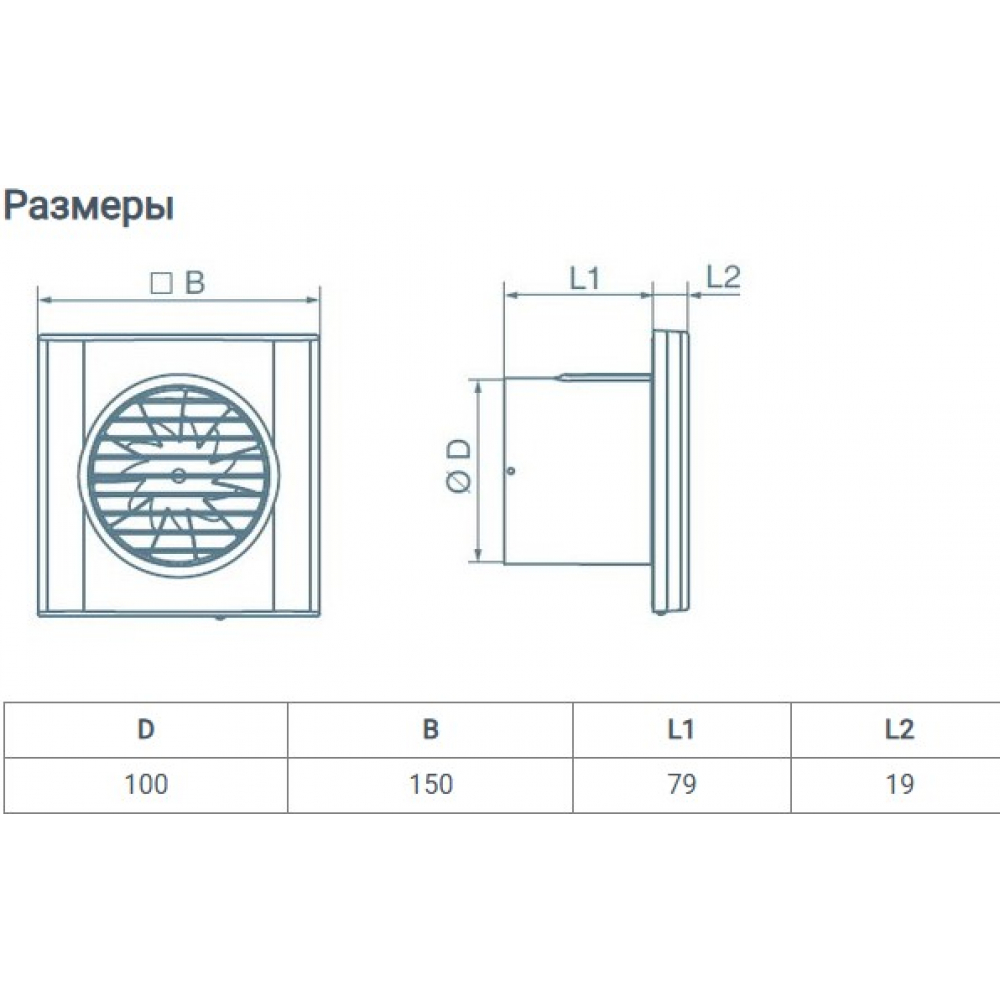 Витяжний вентилятор настінний Домовент 100 Тиша Л