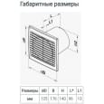 Витяжний вентилятор настінний Домовент 125 С1В
