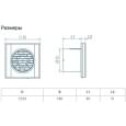 Вытяжной вентилятор настенный Домовент 125 Тиша Л