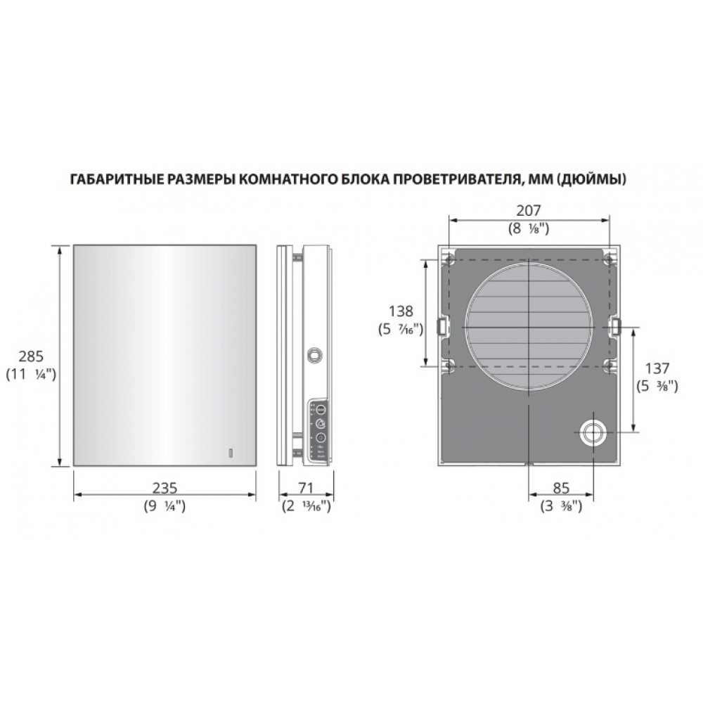 Проветриватель Blauberg Fresher 50