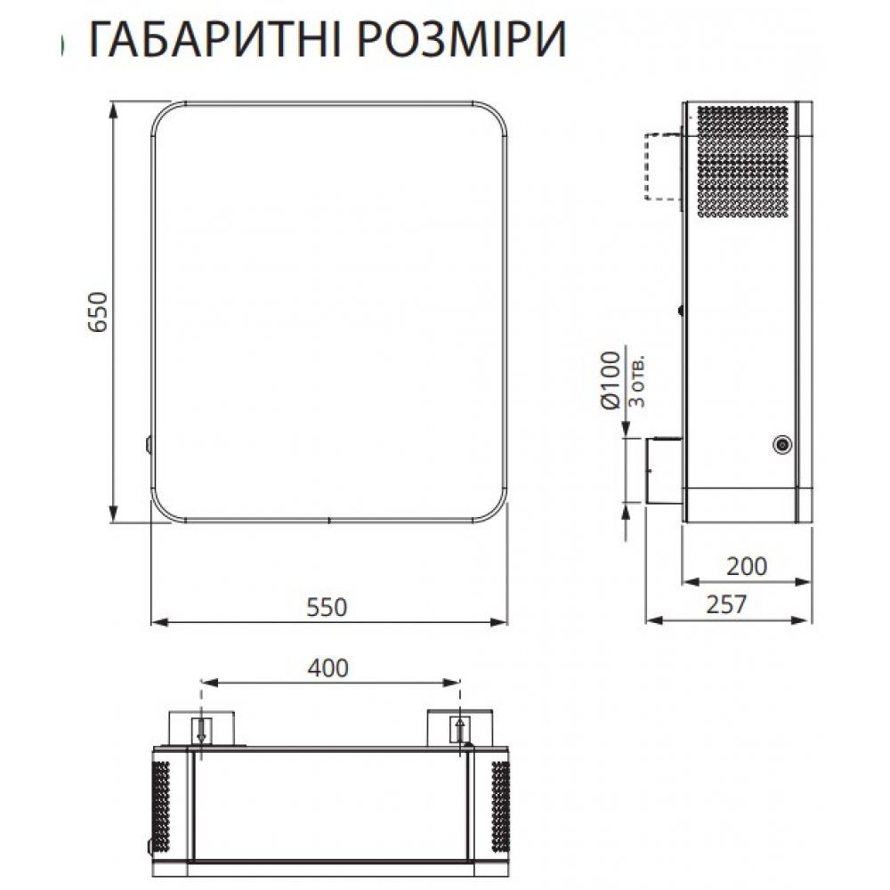 Приточно-вытяжная установка Vents Микра 100 ЕРВ WiFi