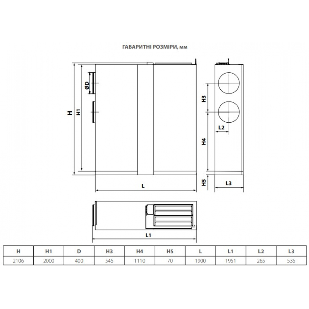 Приточно-вытяжная установка Vents ДВУТ 1200 ГБЕ2 ЕС П А21 В.2