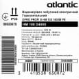 Бойлер накопичувальний електричний Atlantic Opro Horizontal HM 100 D400S (1500W) (863087)