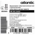 Бойлер накопичувальний електричний Atlantic Opro Horizontal HM 080 D400S (1500W) (853082)