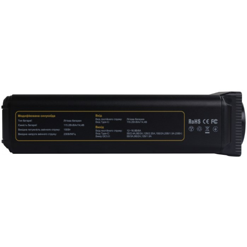 Портативная зарядная станция Atria OPS-151 150W/112Wh PD30W