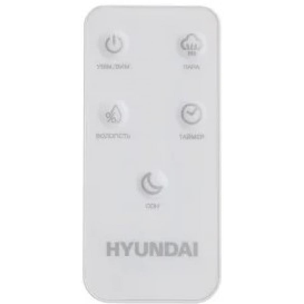 Увлажнитель Hyundai MINJI60KR