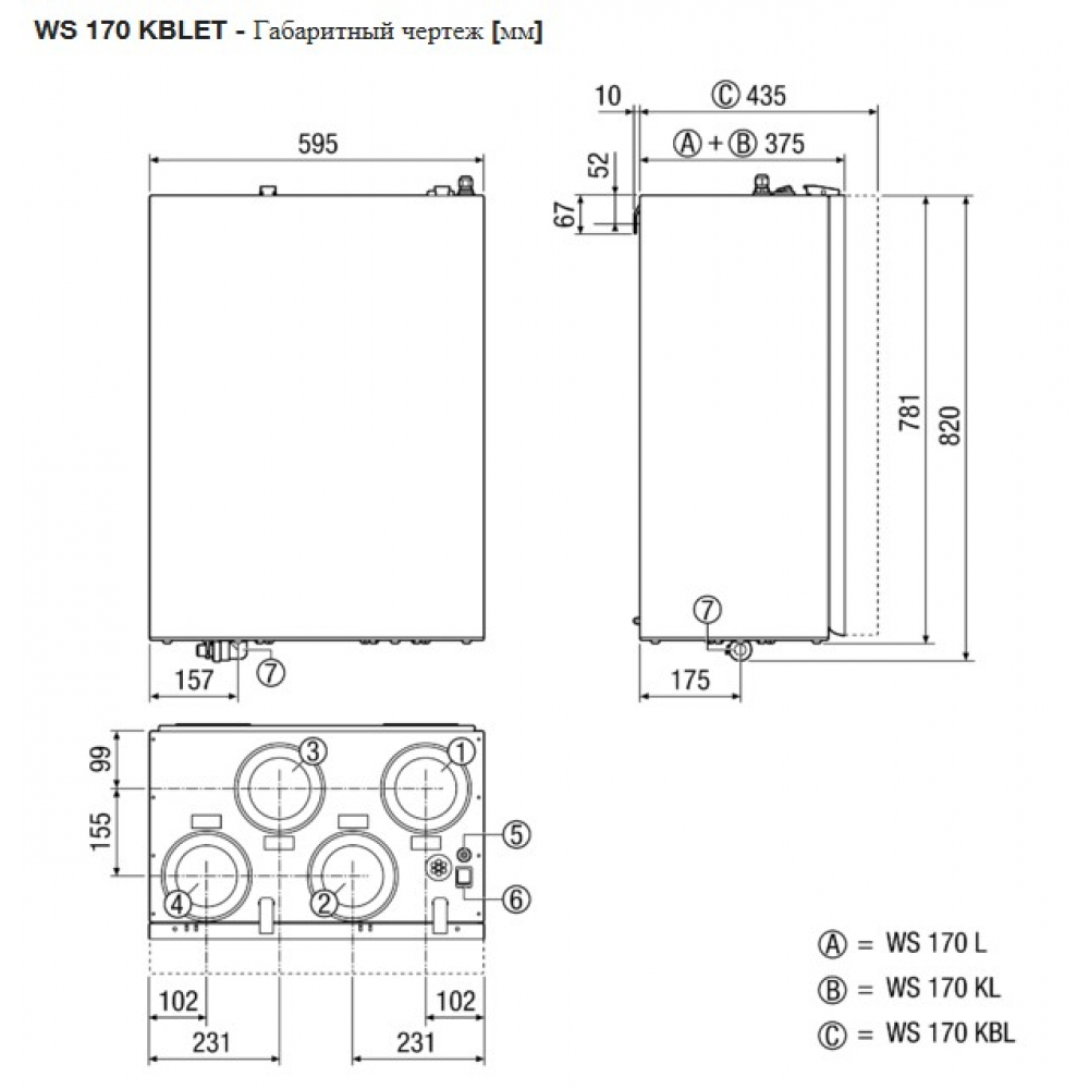 Приточно-вытяжная установка Maico WS 170 KBLET