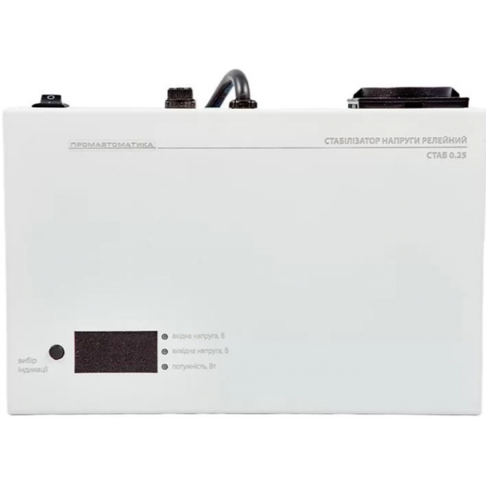 Стабилизатор напряжения ПромАвтоматика СТАБ 0.25