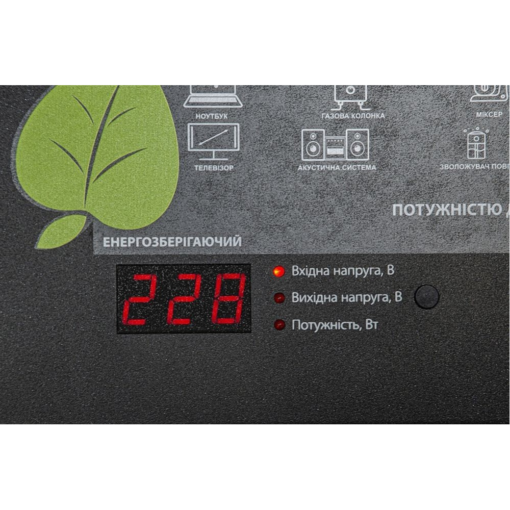 Стабилизатор напряжения ПромАвтоматика СТАБ 0.4