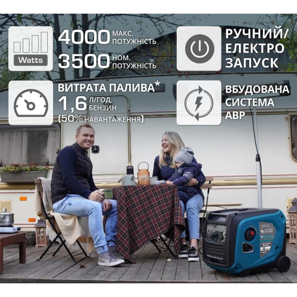 Инверторный бензиновый генератор Könner&Söhnen KS 4000iE S ATS