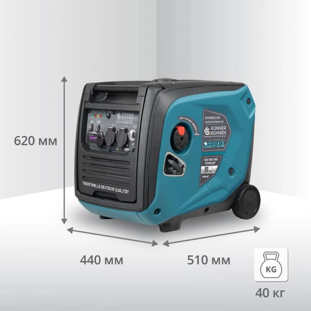 Инверторный бензиновый генератор Könner&Söhnen KS 4000iE S ATS