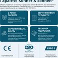 Комбинированный генератор 4 кВт однофазный Könner&amp;Söhnen KS 4000iEG S