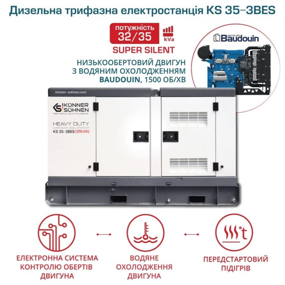 Дизельний генератор Könner&Söhnen KS 35-3BES