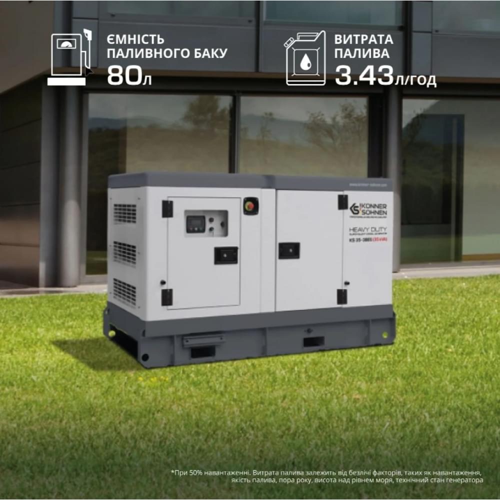 Дизельний генератор Könner&Söhnen KS 35-3BES