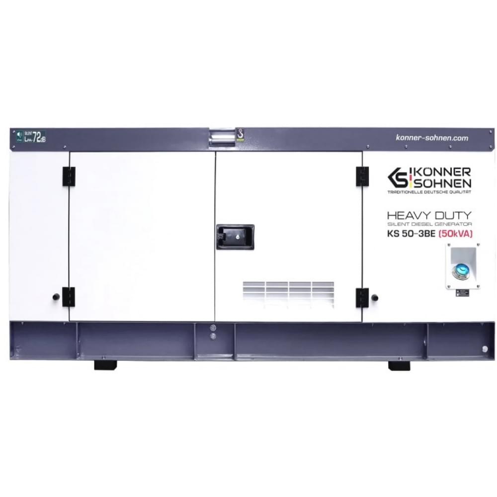 Дизельный генератор Könner&Söhnen KS 50-3BE