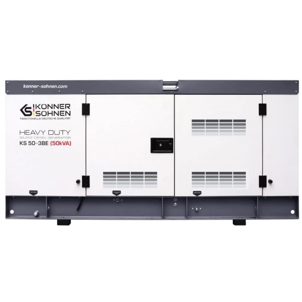 Дизельный генератор Könner&Söhnen KS 50-3BE