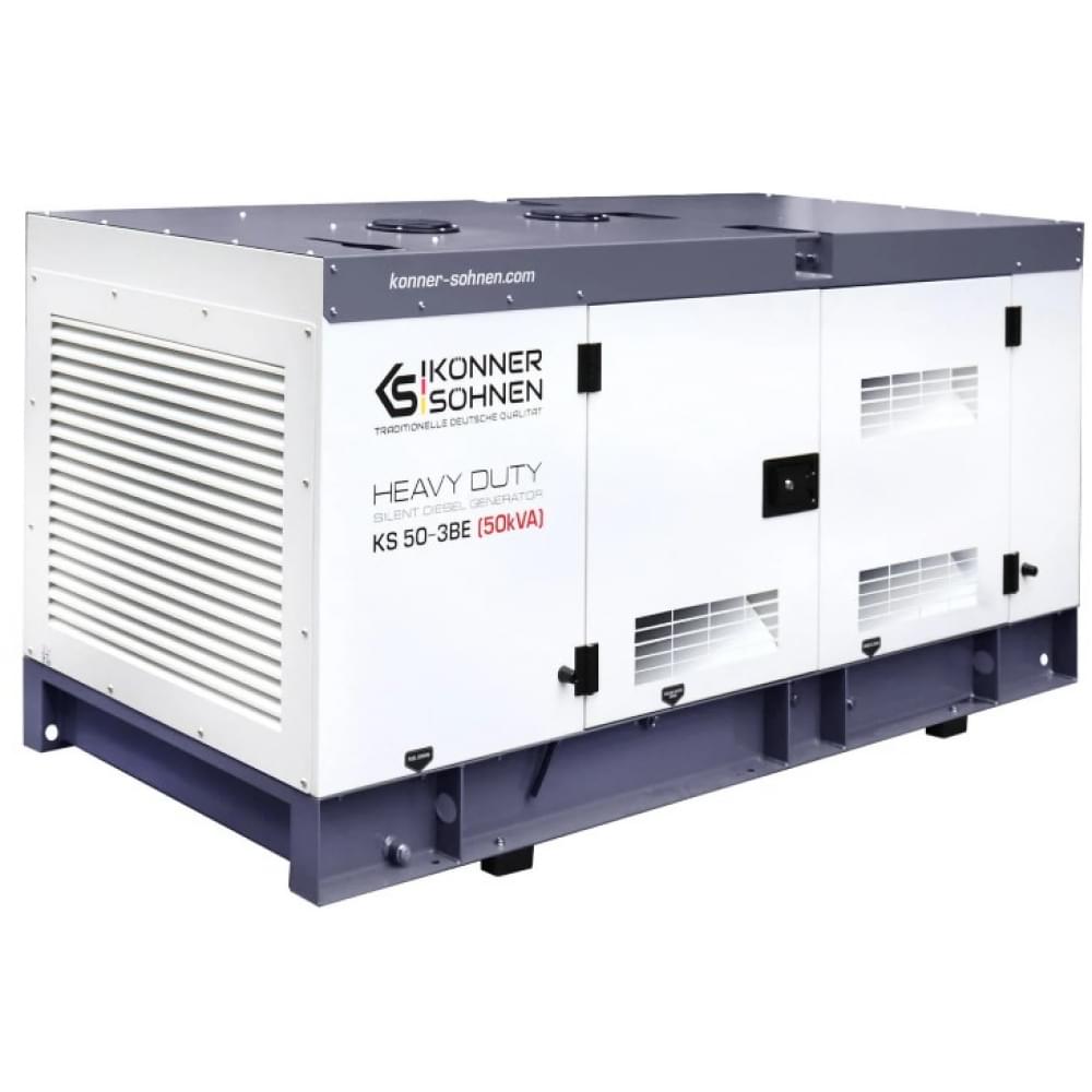 Дизельный генератор Könner&Söhnen KS 50-3BE