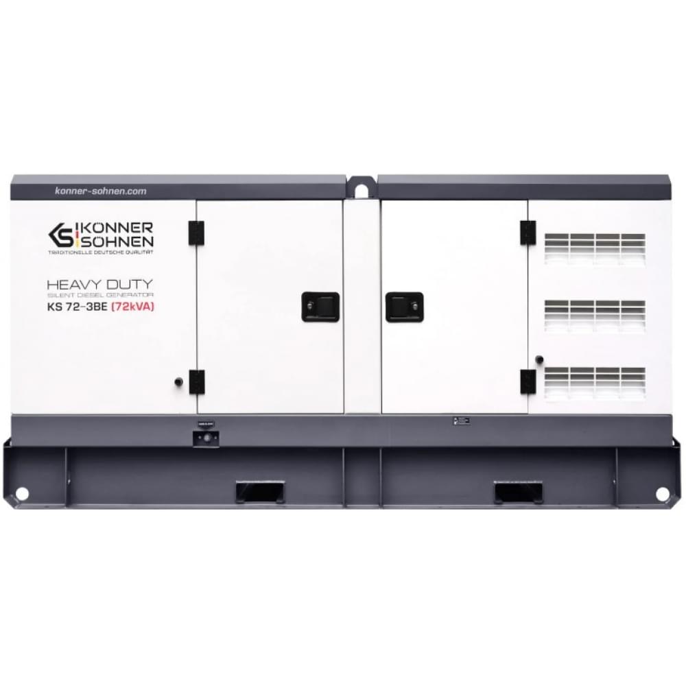 Дизельный генератор Könner&Söhnen KS 72-3BE