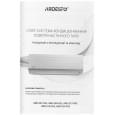 Кондиціонер настінний Ardesto ARD-ACS12-IP CoolSmartPro