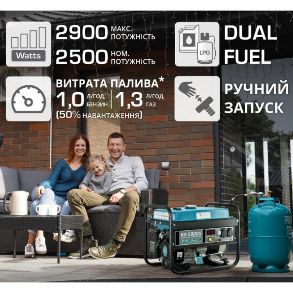 Комбинированный генератор Генератор газобензиновый Könner&Söhnen KS 2900G + Портативная электростанция Könner&Söhnen KS 500PS