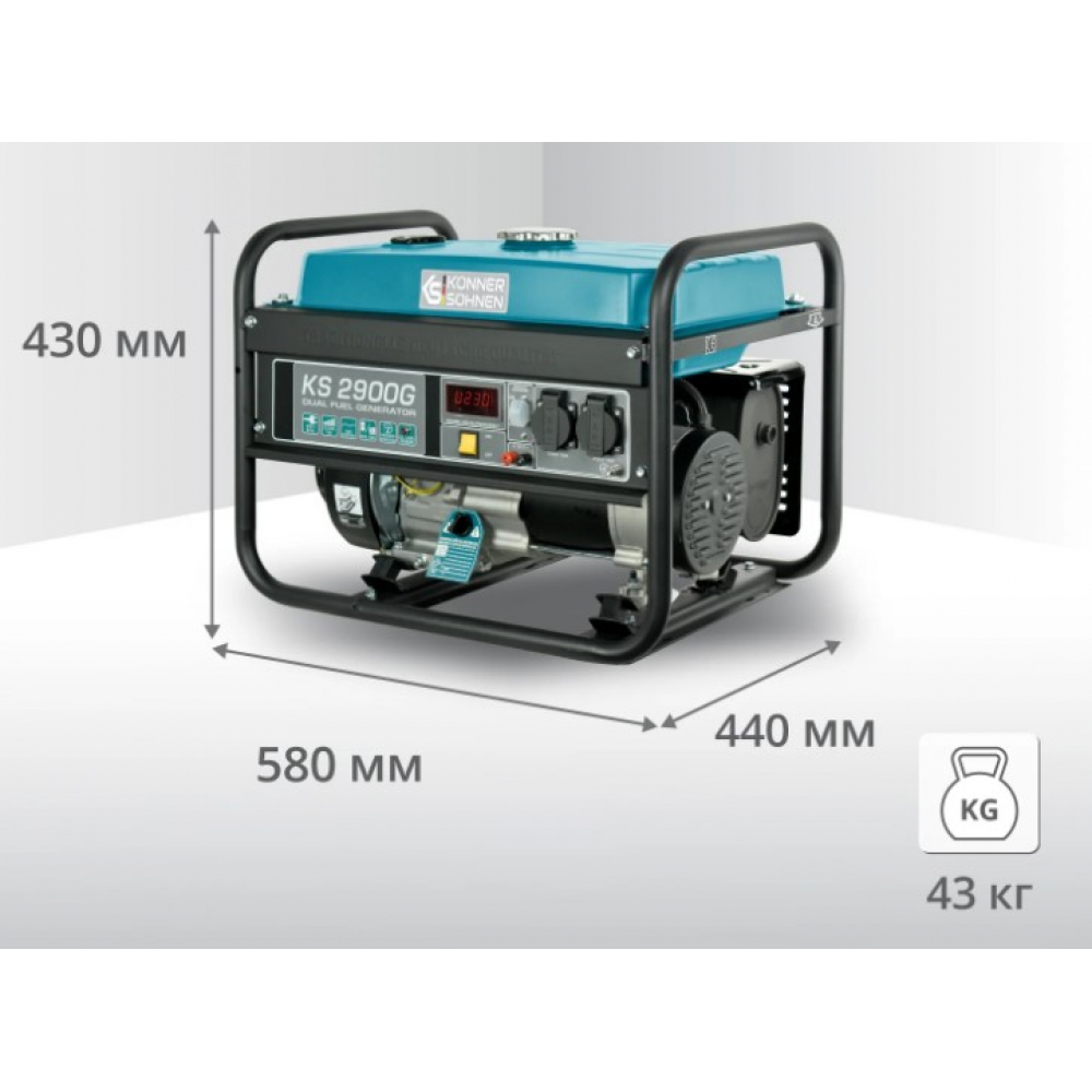 Комбинированный генератор Генератор газобензиновый Könner&Söhnen KS 2900G + Портативная электростанция Könner&Söhnen KS 500PS