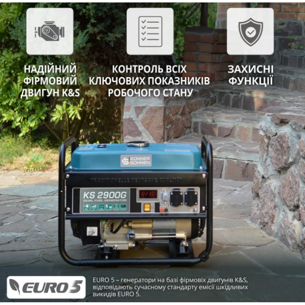 Комбинированный генератор Генератор газобензиновый Könner&Söhnen KS 2900G + Портативная электростанция Könner&Söhnen KS 500PS