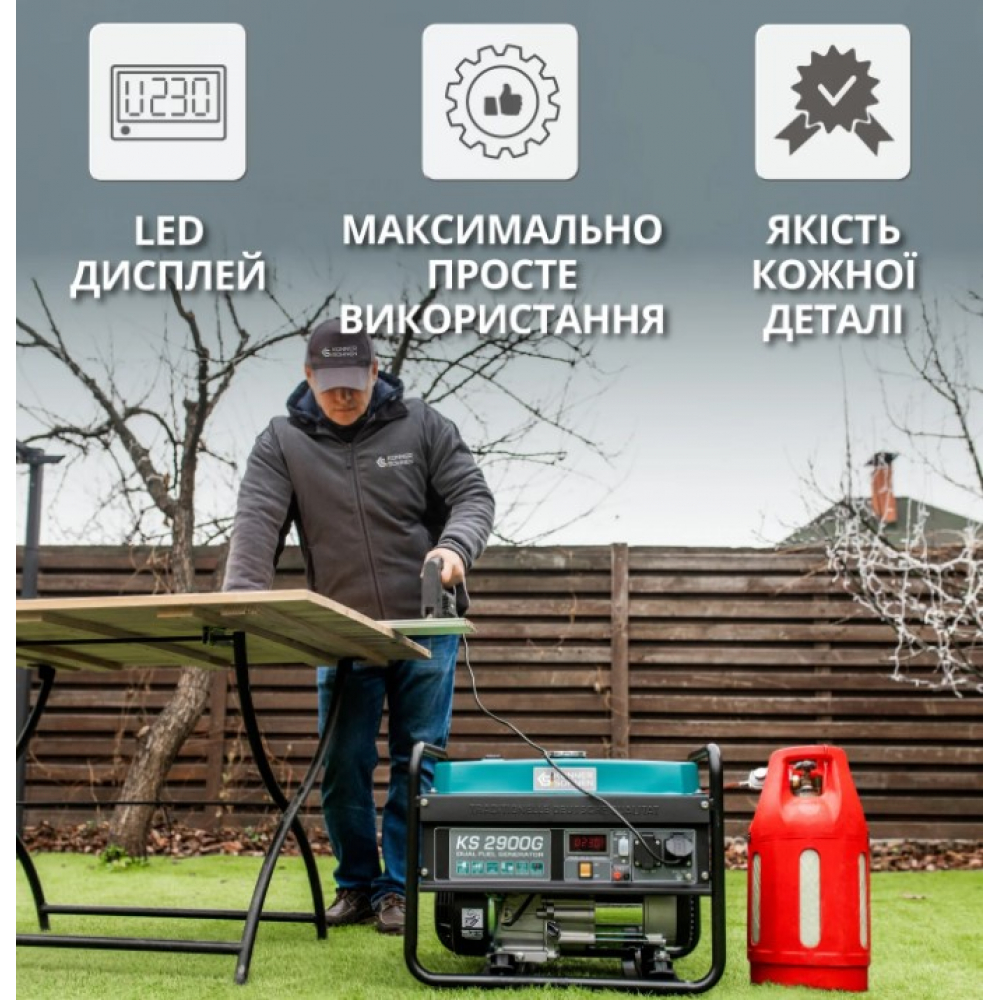 Комбинированный генератор Генератор газобензиновый Könner&Söhnen KS 2900G + Портативная электростанция Könner&Söhnen KS 500PS