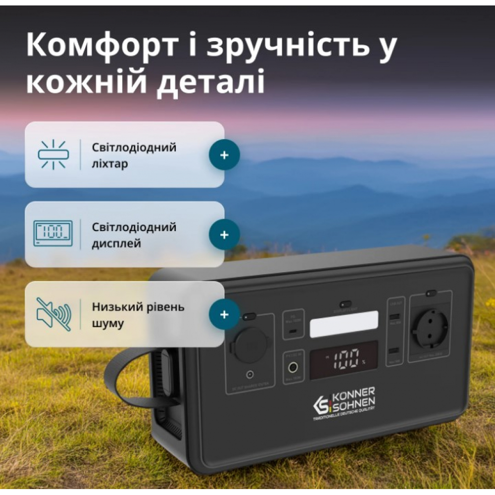 Комбинированный генератор Генератор газобензиновый Könner&Söhnen KS 2900G + Портативная электростанция Könner&Söhnen KS 500PS