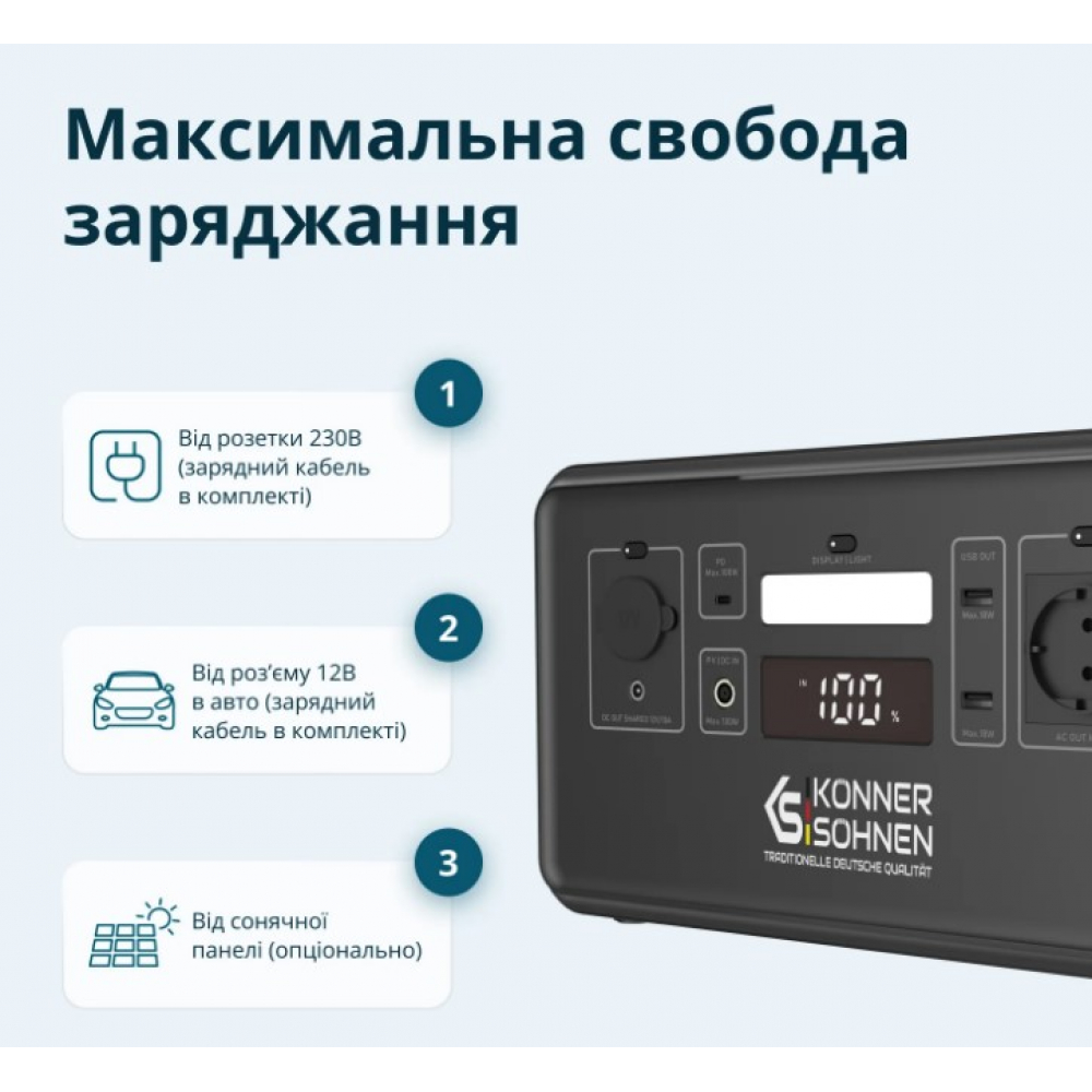 Комбинированный генератор Генератор газобензиновый Könner&Söhnen KS 2900G + Портативная электростанция Könner&Söhnen KS 500PS