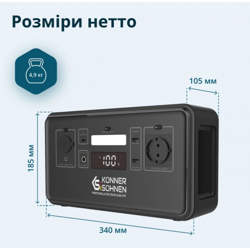 Комбинированный генератор Генератор газобензиновый Könner&Söhnen KS 2900G + Портативная электростанция Könner&Söhnen KS 500PS