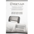 Інфрачервоний обігрівач WetAir WQH-2000B