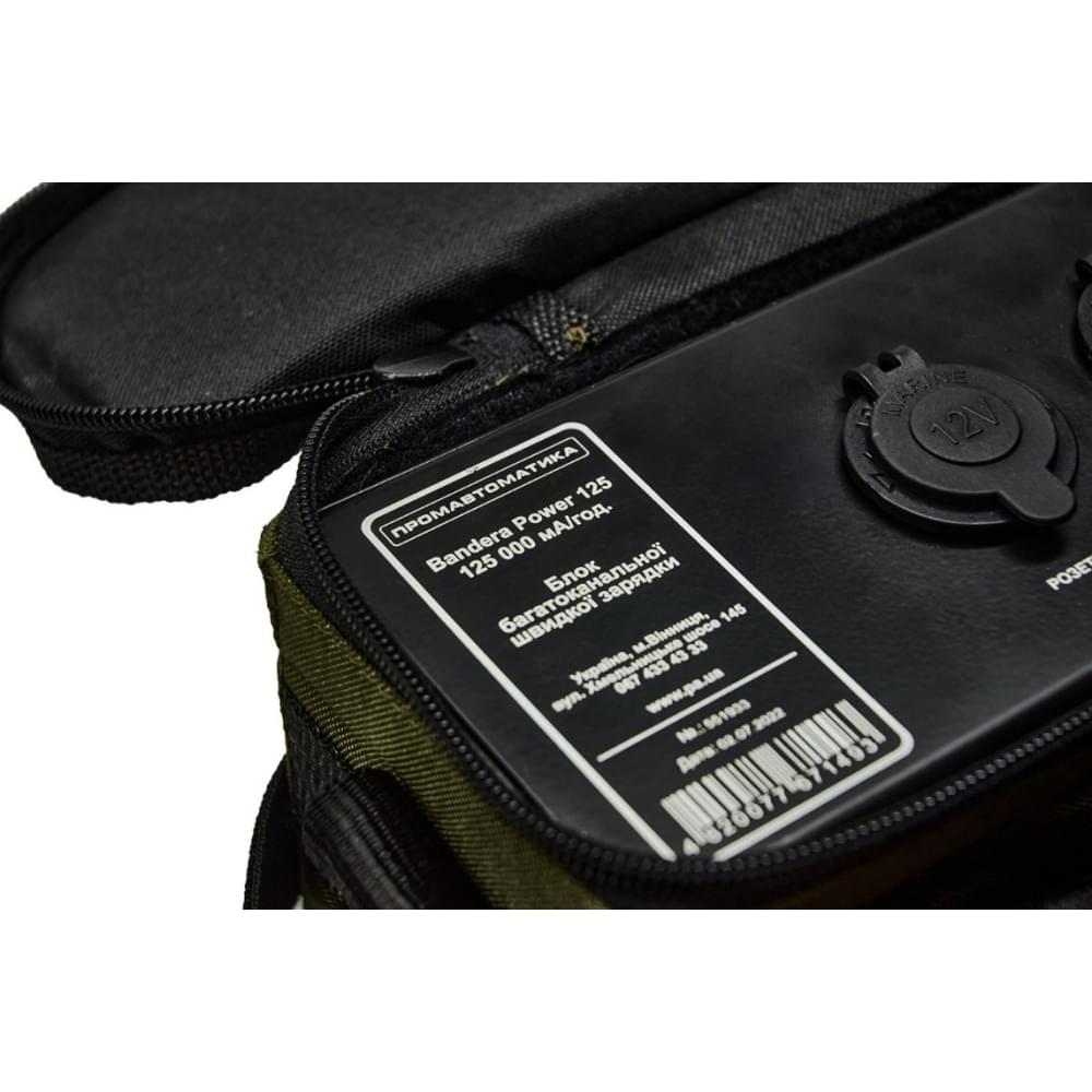 Портативная зарядная станция ПромАвтоматика Винница Bandera Power BP 125