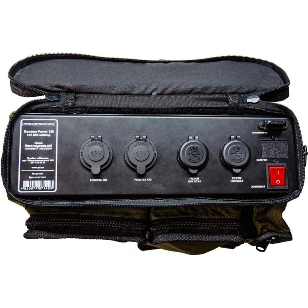 Портативная зарядная станция ПромАвтоматика Винница Bandera Power BP 125