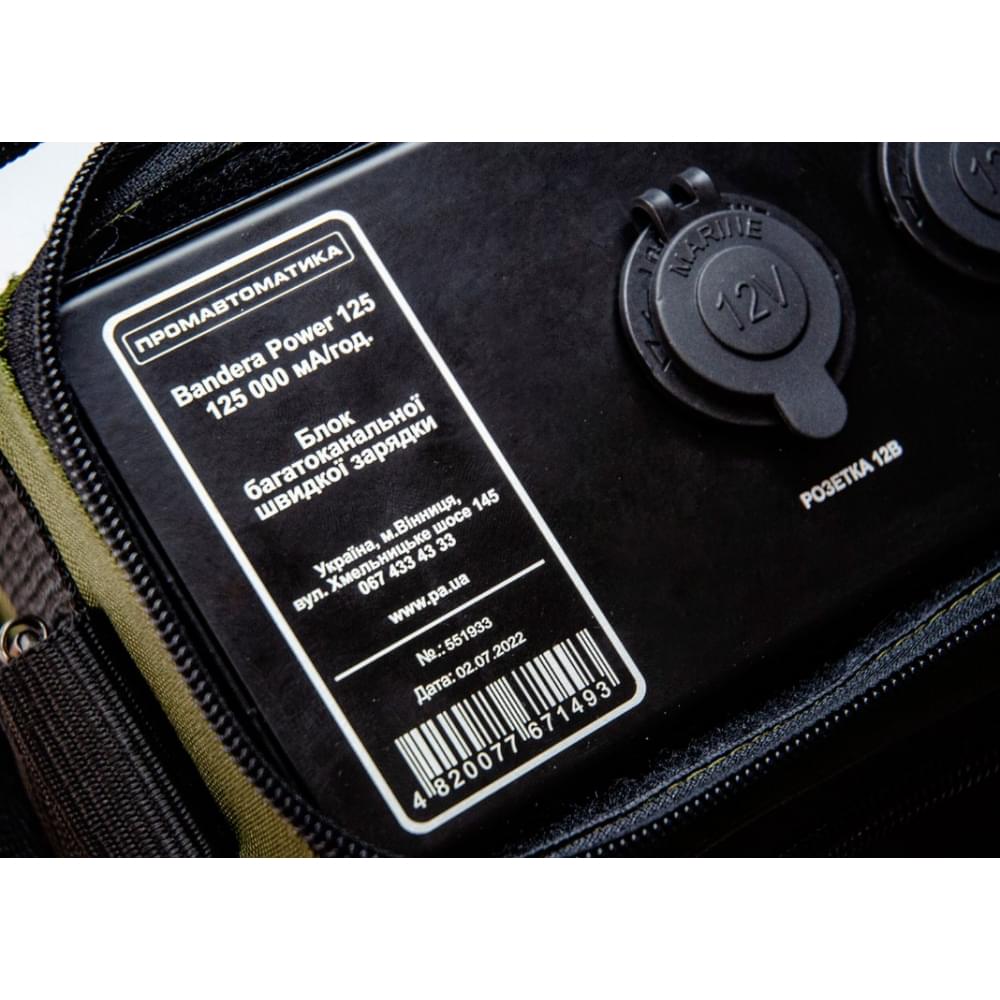 Портативная зарядная станция ПромАвтоматика Винница Bandera Power BP 125