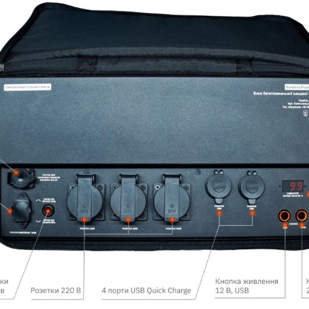 Портативная зарядная станция ПромАвтоматика Винница Bandera Power BP 610 S