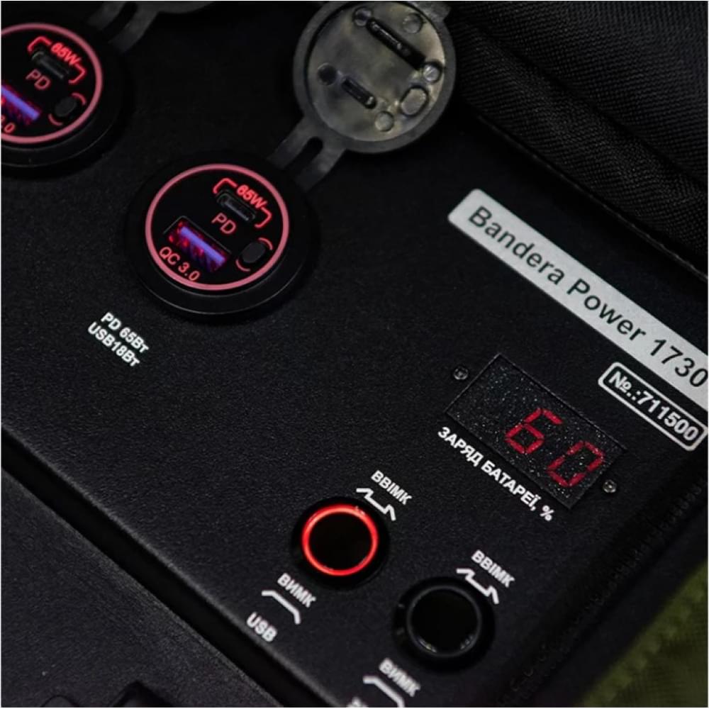 Портативная зарядная станция ПромАвтоматика Винница Bandera Power BP 1730 S