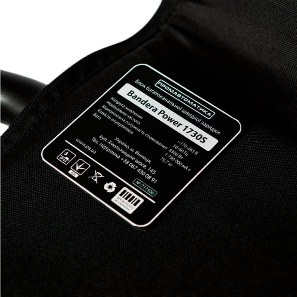 Портативная зарядная станция ПромАвтоматика Винница Bandera Power BP 1730 S