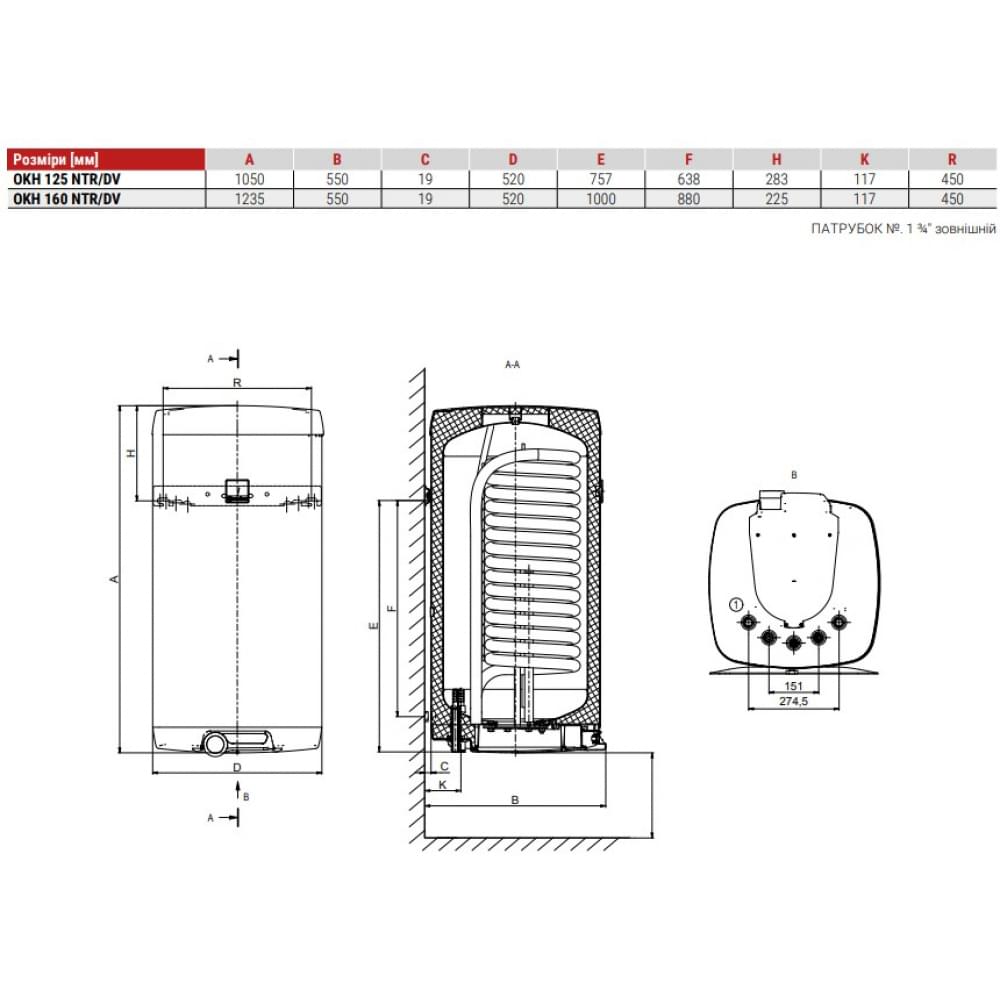 Комбінований бойлер Drazice OKH 125 NTR/DV (140370602)