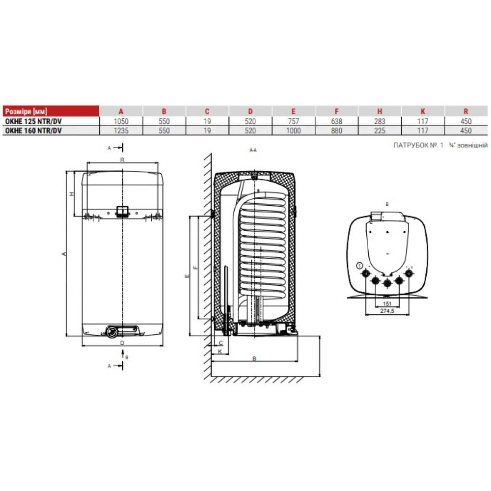 Комбинированный бойлер Drazice OKHE 160 NTR/DV (140670616)