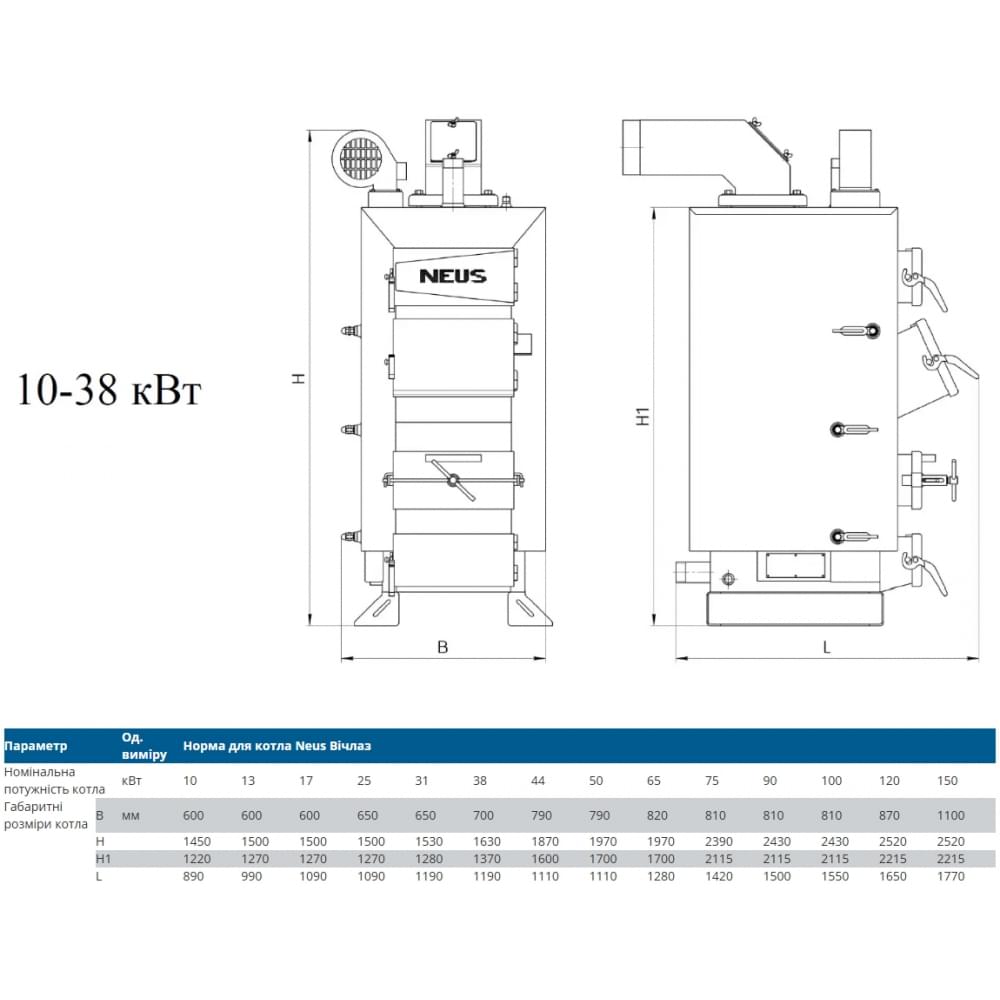 Котел твердотопливный длительного горения Neus Вичлаз 10 кВт