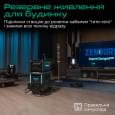 Зарядная станция Zendure SuperBase V4600W 4608Wh LiFePO4 (ZDSBV4600-gy-eu)