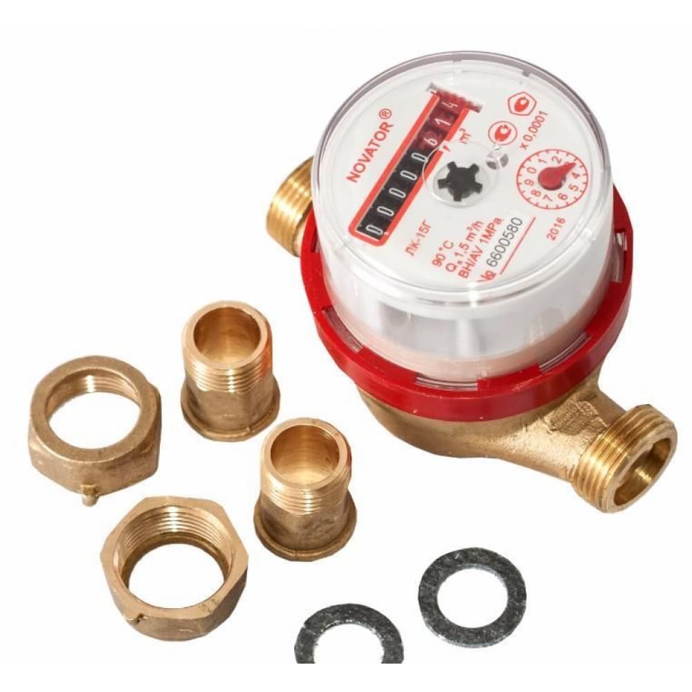 Счетчик для горячей воды Новатор ЛК-20 Г Ду-20 Т 90 С