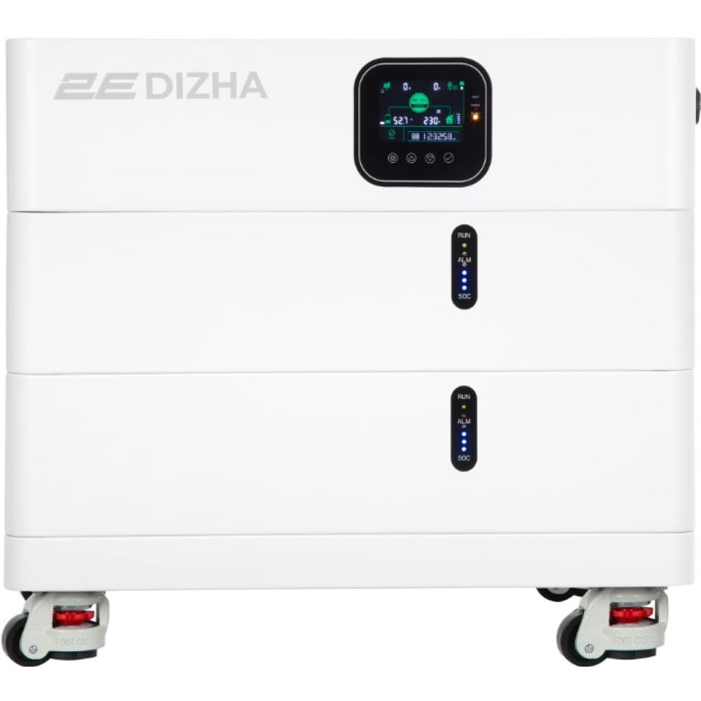 Комплект резервного питания 2E PowerStation Dizha 10000 Вт, 10.24 кВт/ч, MPPT 11 кВт, WiFi (2E-ESS-PSD10-10)