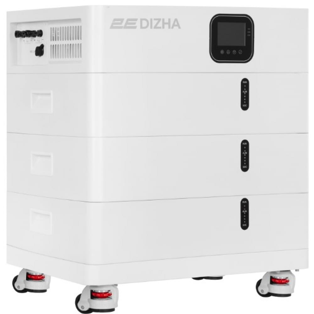 Комплект резервного питания 2E PowerStation Dizha 10000 Вт, 15.36 кВт/ч, MPPT 11 кВт, WiFi (2E-ESS-PSD10-15)