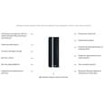 Датчик открытия двери/окна U-Prox WDC Plus Black